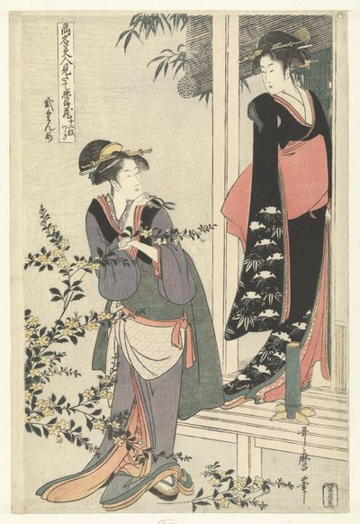 Zwei Frauen bei einem blühenden Yamabuki-Strauch: der zweite Akt von Kitagawa Utamaro