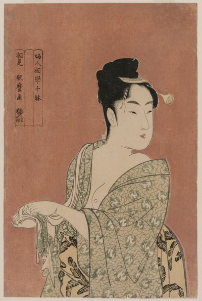 Frau trocknet ihre Hände aus der Serie Zehn Aspekte der Physiognomie der Frauen von Kitagawa Utamaro