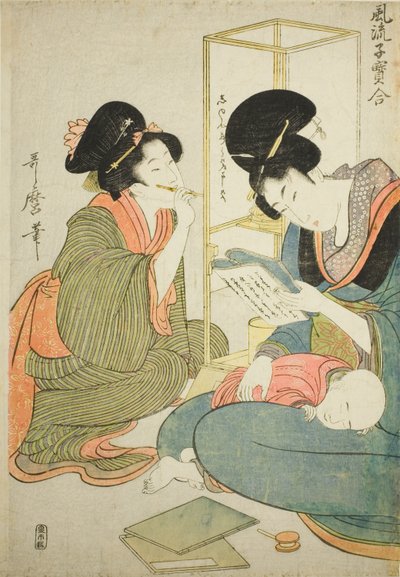 Frau liest, während Kind auf ihrem Schoß schläft, aus der Serie "Eleganter Vergleich kleiner Schätze" von Kitagawa Utamaro
