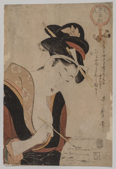 Frau beim Schreiben, 1753-1806 von Kitagawa Utamaro