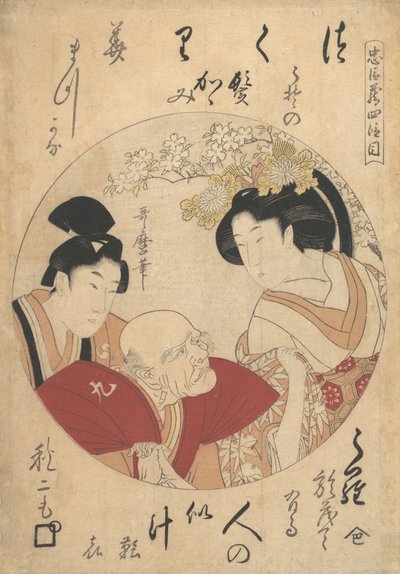 Junger Mann, alter Mann und Frau von Kitagawa Utamaro