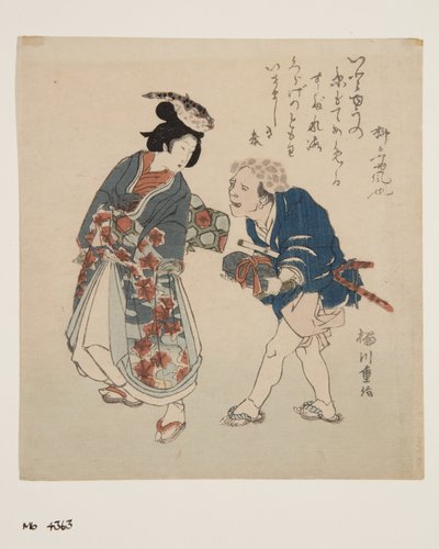 Kugelfischfrau und Quallen-Diener von Kitao Shigemasa