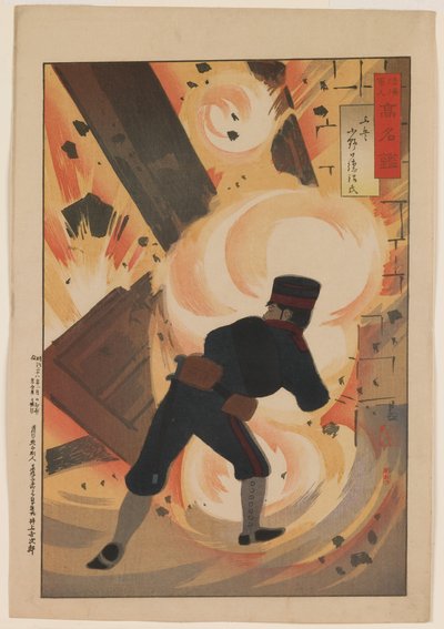 Ingenieurleutnant Onoguchi Tokuji, aus der Serie "Ein Spiegel berühmter Militär- und Marineleute", Meiji-Periode von Kiyochika Kobayashi