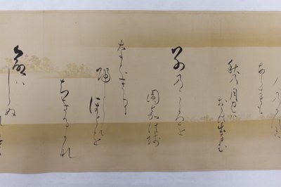 Waka-Gedichte aus der Sammlung von Gedichten von tausend Jahren..., 1651. von Kojima Soshin