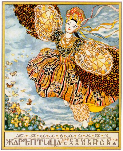 Das Buchcover Firebird von K. Balmont, 1907 von Konstantin Andreevic Somov