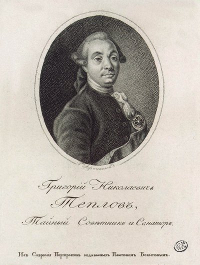 Porträt von Grigory Nikolayevich Teplov 1717-1779 von Konstantin Yakovlevich Afanasyev