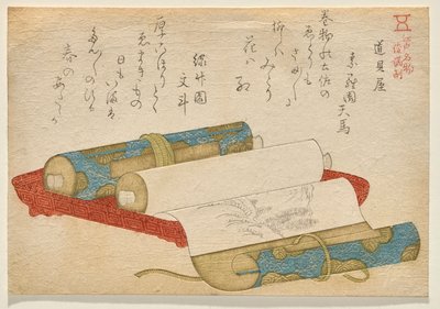 Antiquitätengeschäft, aus der Serie Berühmte Waren von Edo von Shunman von Kubo Shunman