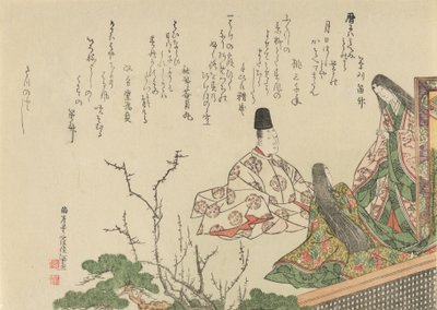 Sitzender Höfling mit zwei Hofdamen bei Pflaume und Kiefer, 1796 von Kubo Shunman