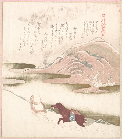  von Kubo Shunman