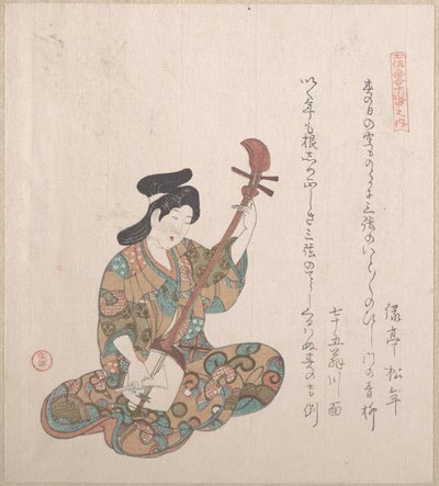 Frau, die Shamisen spielt von Kubo Shunman