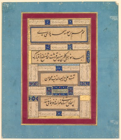 Kalligraphische Übungen und Verse von Hafiz Persisch, ca. 1325-1389, 1575-76 von Mahmud ibn Ishaq al Shahabi