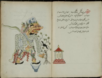Wukon Jawa, MS 41 S.2, Bild 1, 1830 von Malay Malay