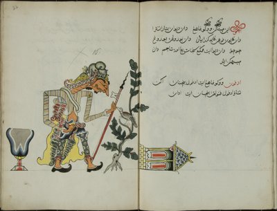 Wukon Jawa, MS 41 S.32, Bild 16, 1830 von Malay Malay