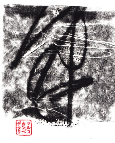 Archaisch #12 von Marco Campedelli