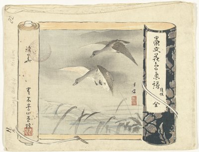 Inhaltsverzeichnis von Matsumura Keibun