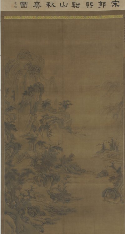 Klarer Herbst über Hügeln und Bächen, ca. 1600 von Ming Dynasty Chinese School
