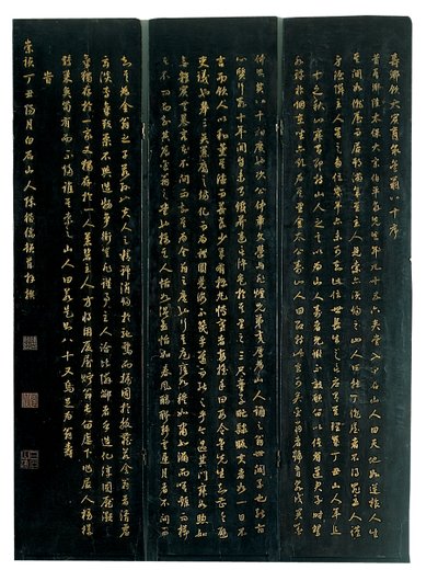 Drei Paneele eines zwölf-Panel-Coromandel-Bildschirms, Weiping von Ming Dynasty Chinese School