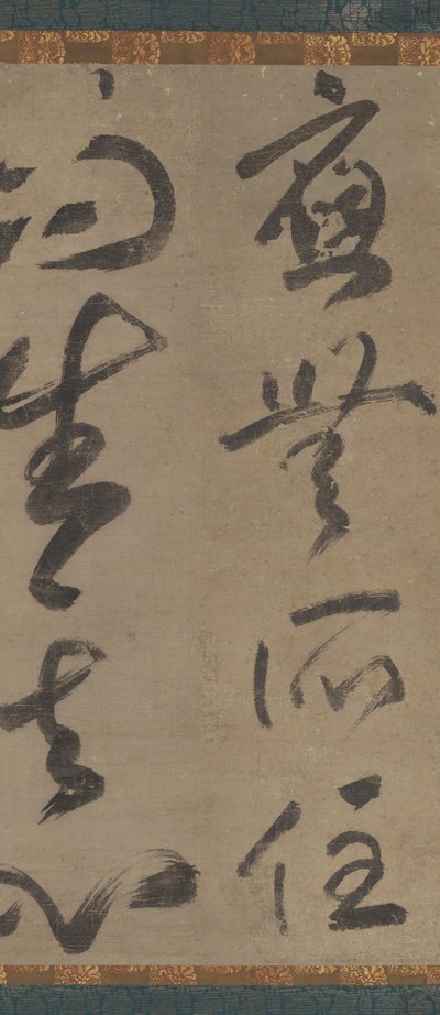 Nirgendwo verweilend, erwacht der Geist, frühes 14. Jahrhundert von Muso Soseki