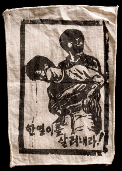 Holzschnitt auf Taschentuch des Studentenmärtyrers Lee Han-Yol, der von der Polizei getötet wurde von Nathan Benn