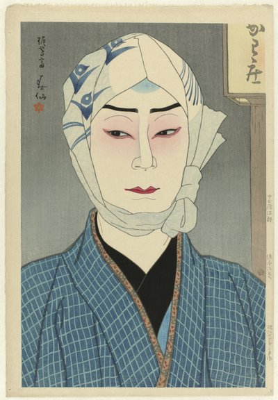 Der Schauspieler Nakamura Ganjiro II in der Rolle von Kamiya Jihei von Natori Shunsen