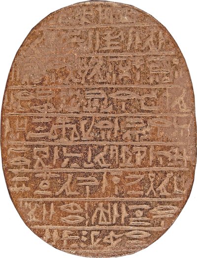 Herzskarabäus von Hati-iay von New Kingdom Egyptian