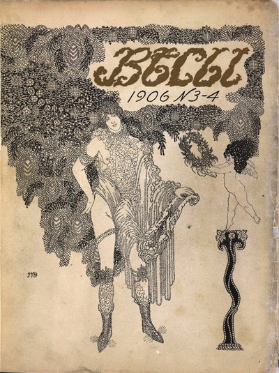 Titelblatt der symbolistischen Zeitschrift Vesy von Nikolai Petrovich Feofilaktov