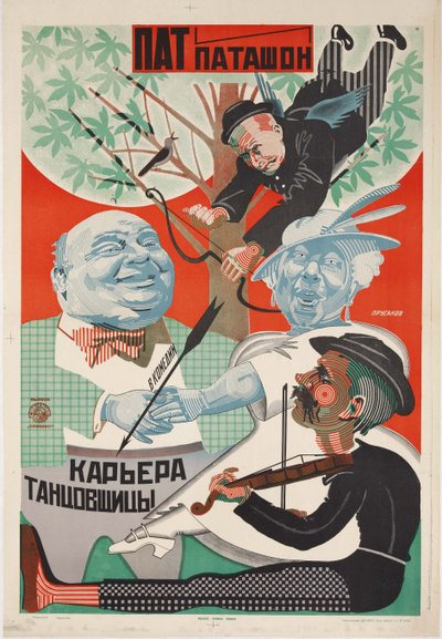 Filmplakat Pat und Patachon: Tänzerkarriere - Nikolai Petrovich Prusakov (1900-1952). Farblithographie von Nikolai Petrovich Prusakov
