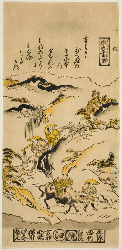 Abendschnee auf dem Berg Hira (Hira no bosetsu), Nr. 6 aus der Serie "Acht Ansichten von Omi" von Nishimura Shigenaga