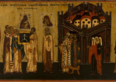 August Menologion, zwischen 1750 und 1800 von Novgorod School
