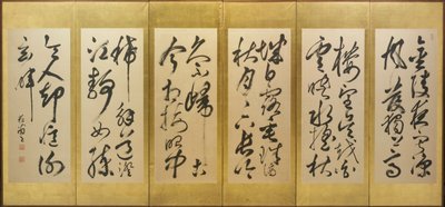Kalligraphie eines Ci-Liedes von Su Xiang in Kursivschrift von Nukina Kaioku
