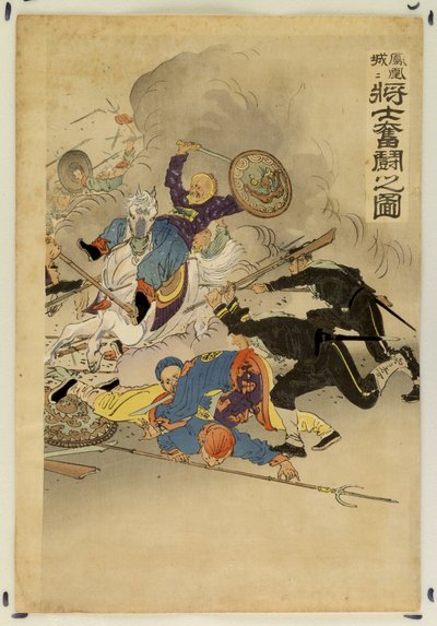 Eine Kavallerieschlacht in der Mandschurei von Ogata Gekko