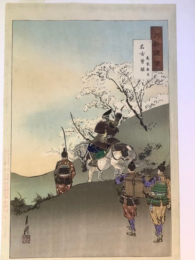 Fürst Minamoto Yoshiie an der Grenze von Nakoso von Ogata Gekko