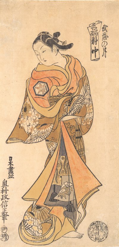 Mond in der Provinz Musashi, ca. 1740 von Okumura Masanobu
