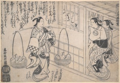 Verkauf von Liebesbriefen mit Entschuldigungen von Okumura Masanobu