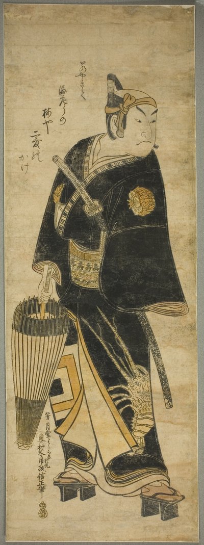Der Schauspieler Ichikawa Ebizo I als Sukeroku von Okumura Masanobu