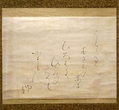 Spät-Herbstschauer (Shigure) Meiji-Periode von Otagaki Rengetsu
