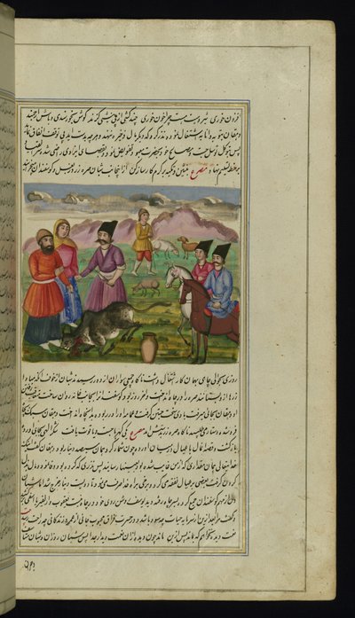 Ein Metzger tötet eine Kuh für einen Bauern und seine Frau, um sie als Almosen zu verteilen aus Lichter von Canopus von Persian School