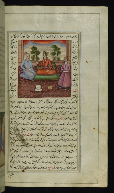Ein König und ein Derwisch aus Lichter von Canopus von Persian School