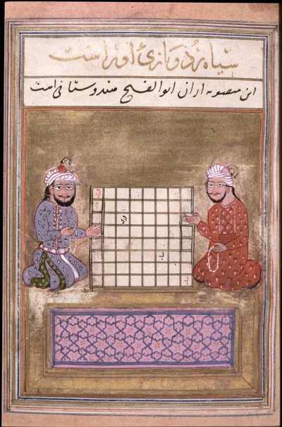 Schachspieler, Seite aus einem Schachtraktat, frühe Safawiden, zweite Hälfte des 16. Jahrhunderts von Persian School