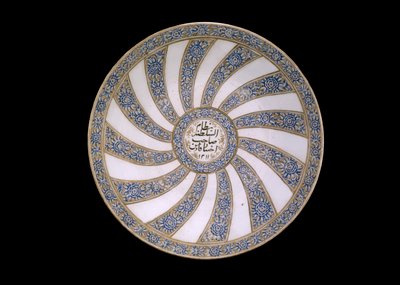 Schale gewidmet Nizam al-Sultanah, Gouverneur von Fars, Iran, 1311 von Persian School