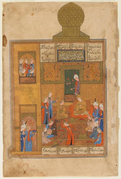 Bahram Gur und die Prinzessin im Gelben Pavillon von Persian School