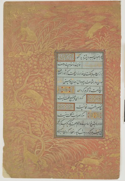 Folio der Kalligraphie, Iran, Safawiden-Dynastie von Persian School