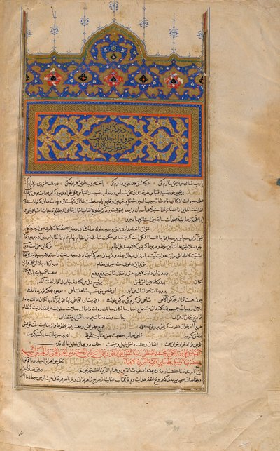 Habib Al-Siyar, Band 3, Qazwin, Iran, Safawiden-Periode, 1579-80 von Persian School