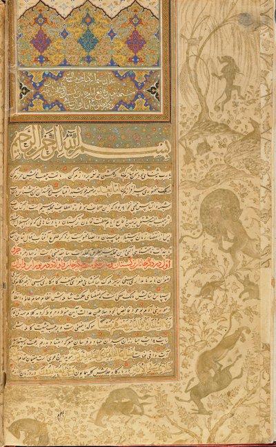 Habib al-Siyar (Geliebter der Tugenden) Qazvin, Iran, Safawiden-Periode, ca. 1590-1600 von Persian School