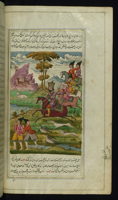 König Humāyūn Fāl auf der Jagd in Begleitung seines Wesirs, Khujastah Rāy aus Lichter von Canopus von Persian School