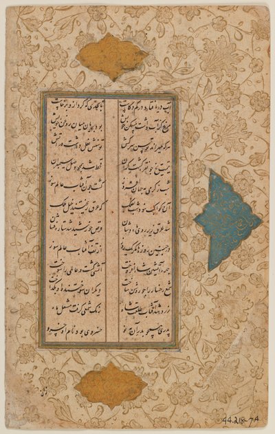 Blatt eines Manuskripts von Persian School
