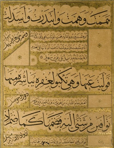 Manuskript des Gulistan von Sadi, 1787 von Persian School