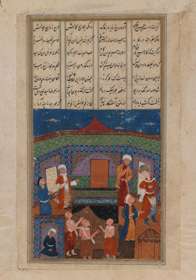 Miniatur von acht stehenden Figuren und einer knienden Figur von Persian School