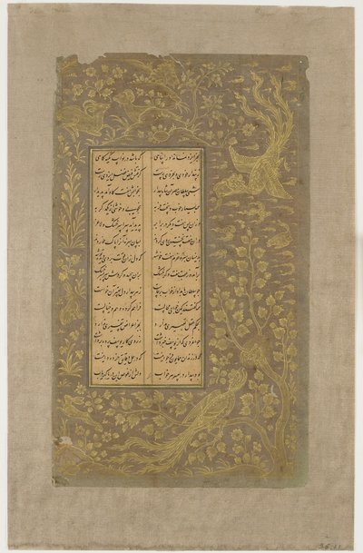 Mythische Vögel, Hase und Hirsch, Bäume und Wolken, Folio aus Yusuf u-Zulaikha von Jami (gest. 1492), Qazvin, Iran, Safawiden-Dynastie, 1557 von Persian School