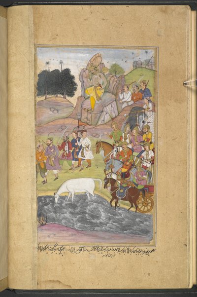 Die Entdeckung des Pferdes Syamakarna durch Bhima, der auf dem Berg über der Stadt Bhadravati sitzt und die Soldaten der Armee von Raja Yauvanasva beobachtet. (Narayan Khurd) aus dem 